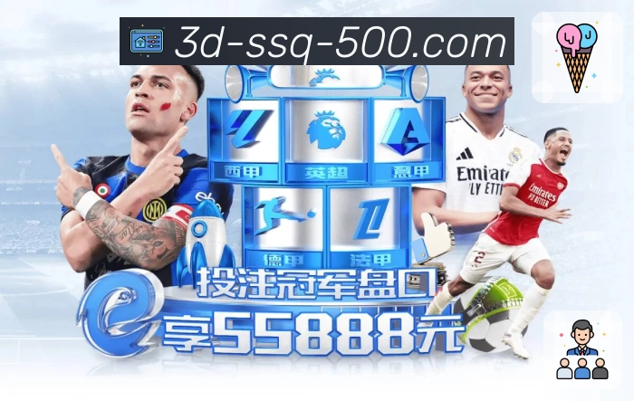<strong>加拿大28</strong>足球篮球竞猜 App 展示